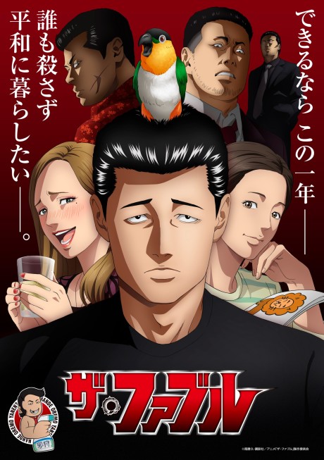 Kissanime
