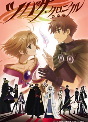 Kissanime