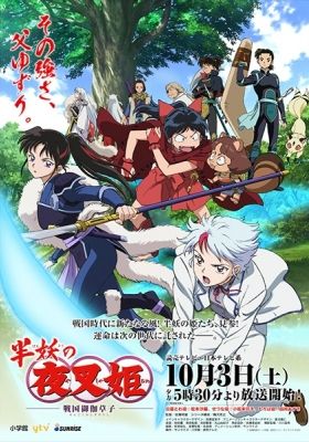 Kissanime